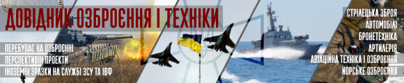 Читать новости от Ukrainian Military Pages в   Telegram   Использованные источники:   Правительственный курьер