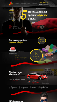 автошколы подольска автошколы подольска