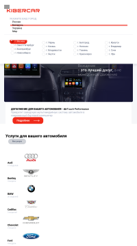 андройд мерседес андройд мерседес