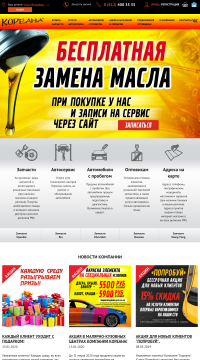 ремонт мкпп в спб ремонт мкпп в спб